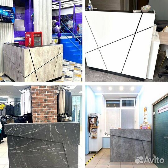 Ресепшн в наличии