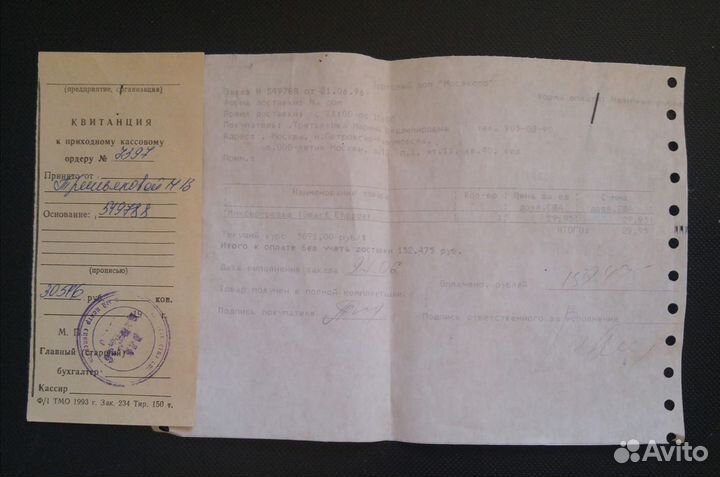 Кухонный комбайн (Новый )