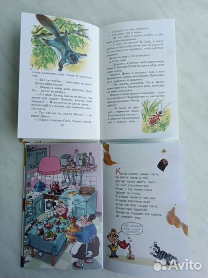 Детские книги 10 шт