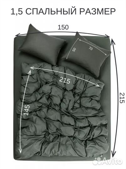 Постельное белье хлопок 1,5 спальное