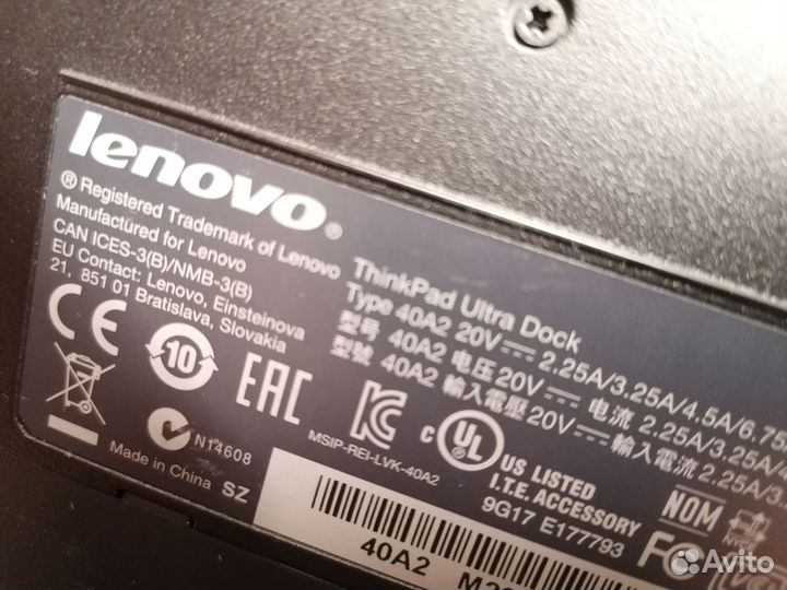 Док станция Lenovo ThinkPad Ultra Dock 40A2