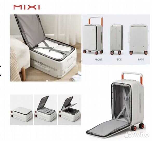 Чемодан на колесах