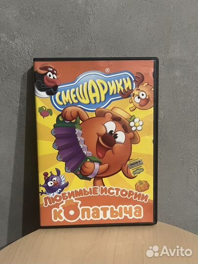 Диски смешарики