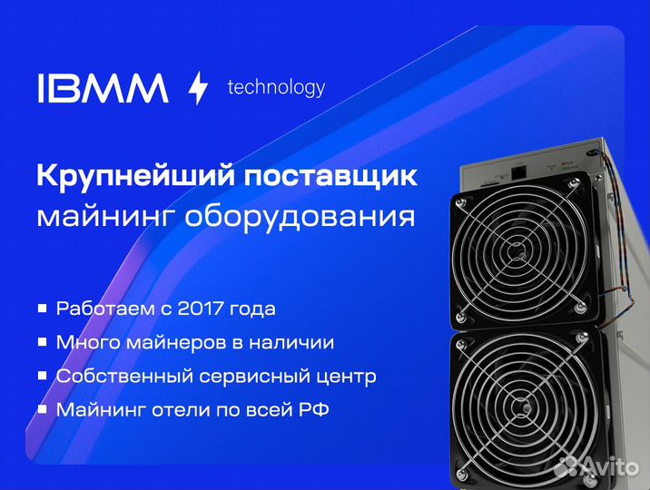 Asic Bitmain Antminer S19 pro 110Th