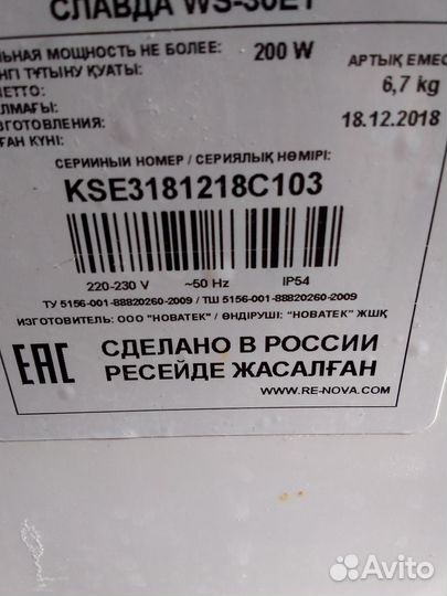 Стиральная машина с вертикальной загрузкой