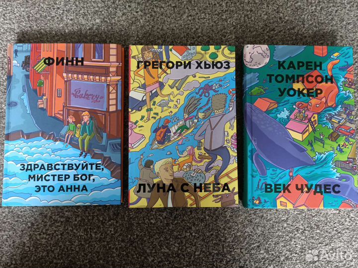 Книги