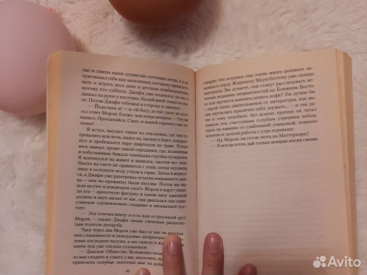 Бродяги Дхармы Джек Керуак