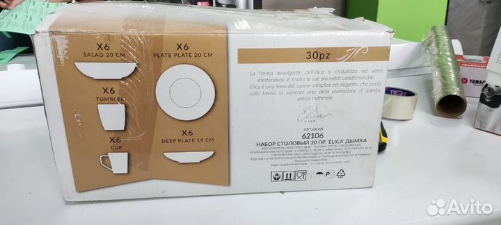 Столовый сервиз Elica 62106 стекло, 30 пр