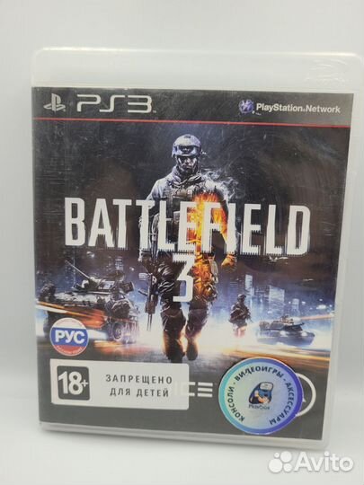 Battlefield 3 PS3 (б/у, рус.)