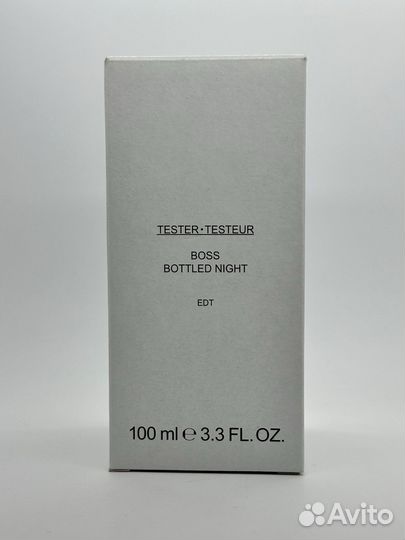 Hugo Boss Bottled Night