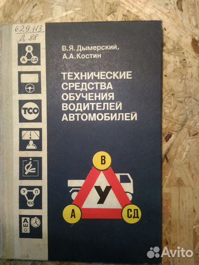 Учебное пособие