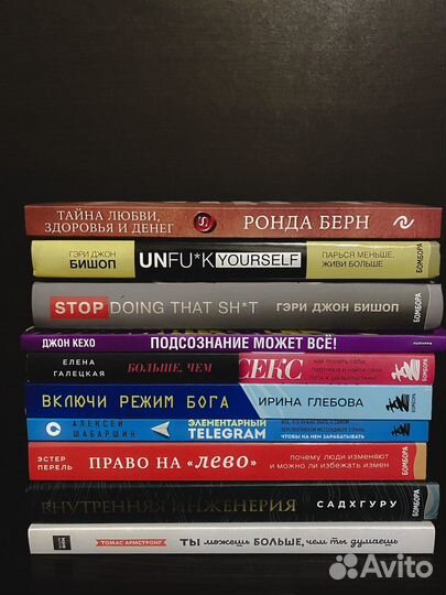 Книги нон фикшн