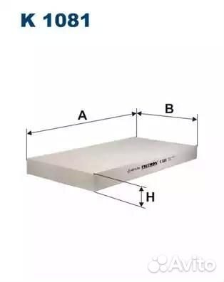 Фильтр салонный