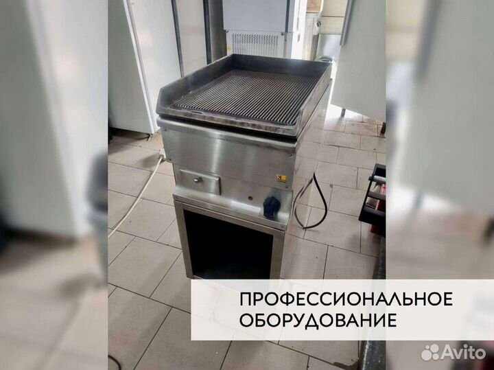 Жарочная поверхность рифлёная