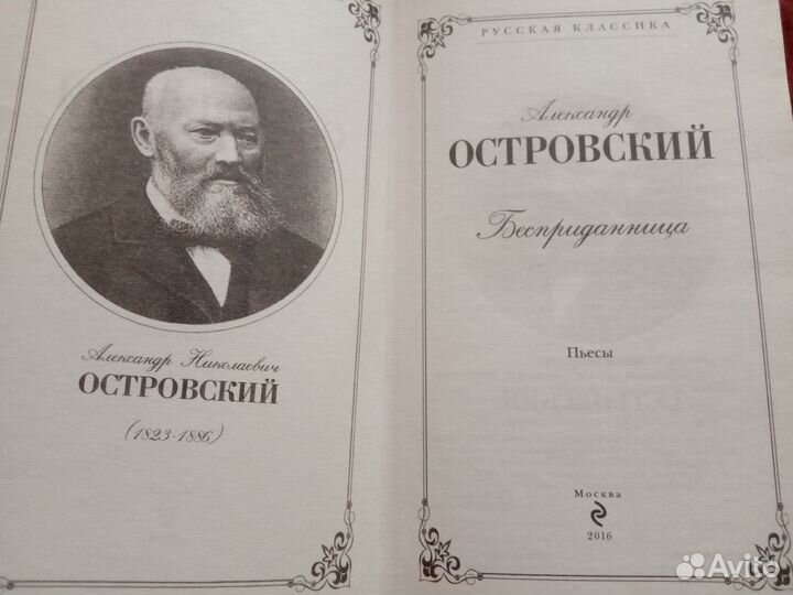 Книги. Художественная литература