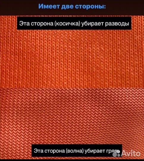 Лучшая салфетка для стекла