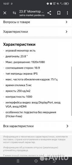 Монитор LG на запчасти