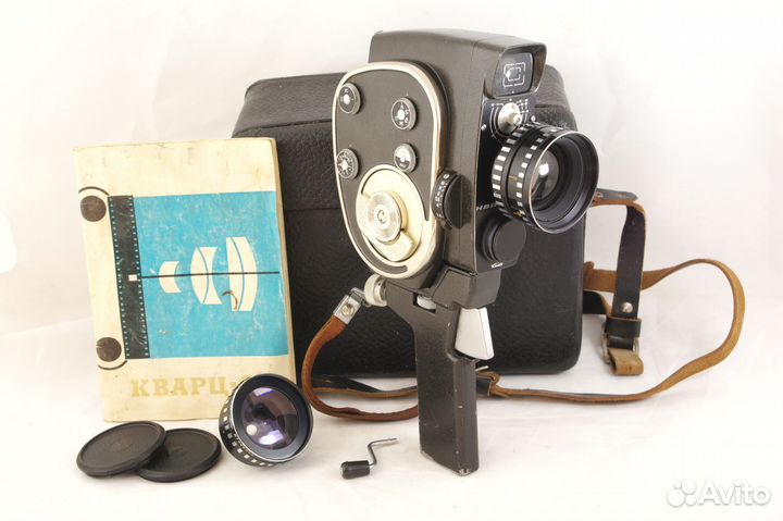 Кинокамера Кварц-2м Почтой по РФ