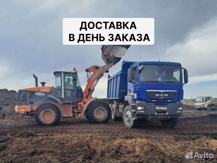 Пгс песок доставка цена