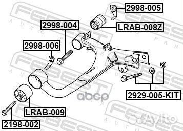 Гайка land rover 3/discovery 3 2005-2009 2998006