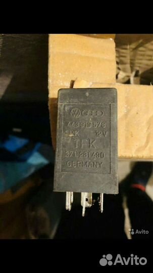 Реле vag 447959875 443919578 443907393J 447965571
