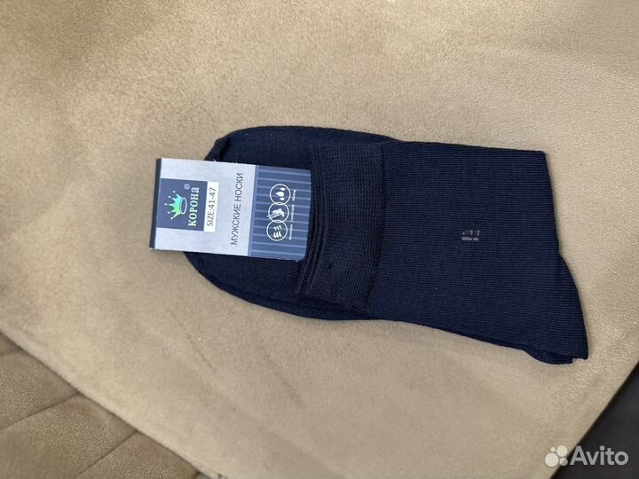 Носки мужские упаковка 5 пар