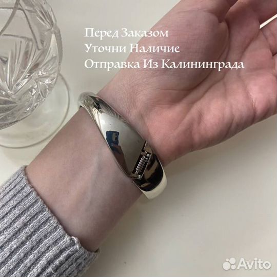 Браслет капли серебро крупный новый