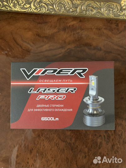 Viper led pro laser
