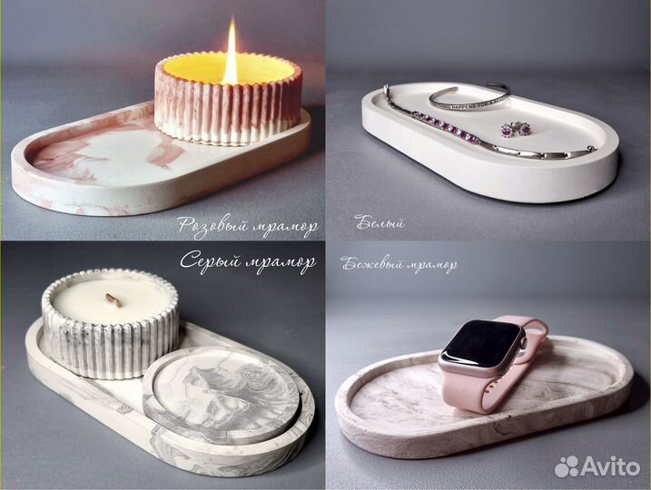 Декоративный гипсовый поднос / подставка / декор