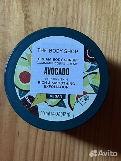 Скраб для тела The body shop 50мл