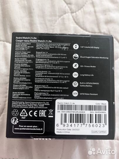 Смарт-часы Redmi Watch 2 Lite