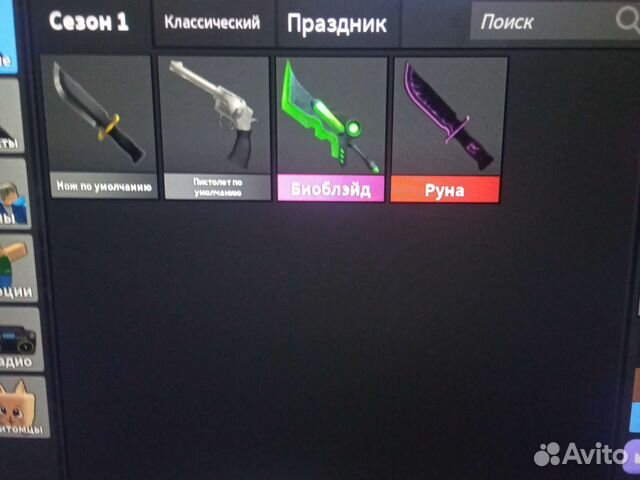 Продам ножи в мм2