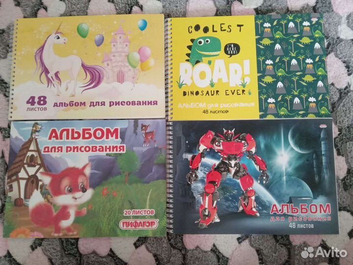 Альбомы для рисования новые