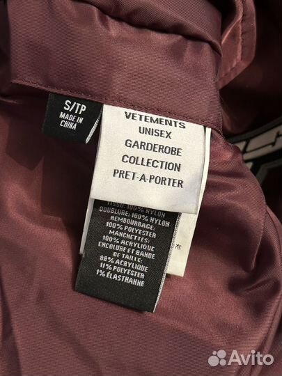 На руках Vetements red bomber