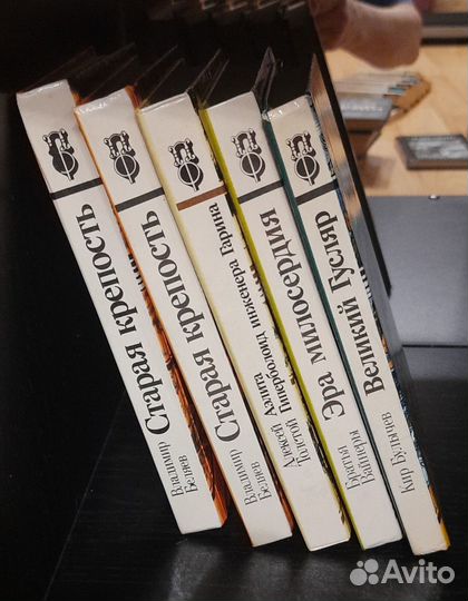 Книги серии Библиотека приключений и фантастики