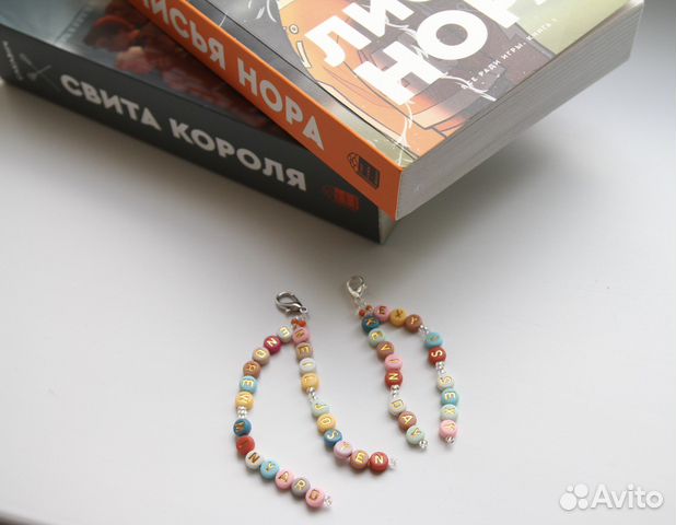 Брелок лисья нора миньярд экси