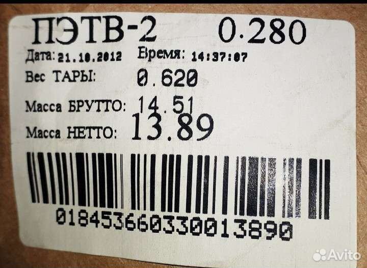 Обмоточный провод пэтв 2