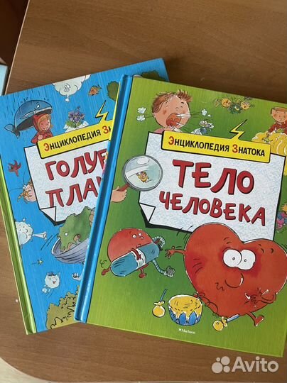 Книги для детей