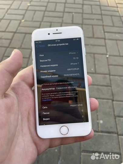 iPhone 7 128gb