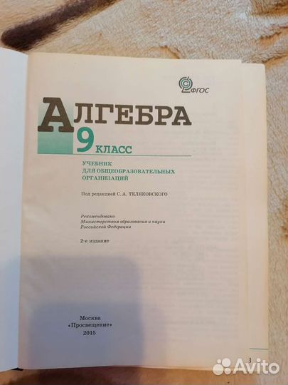 Учебники