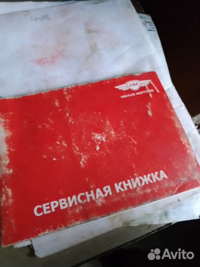 Продам скутер