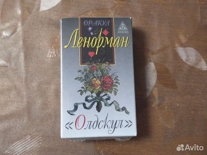 Карты taro Ленорман