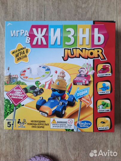 Детские игрушки