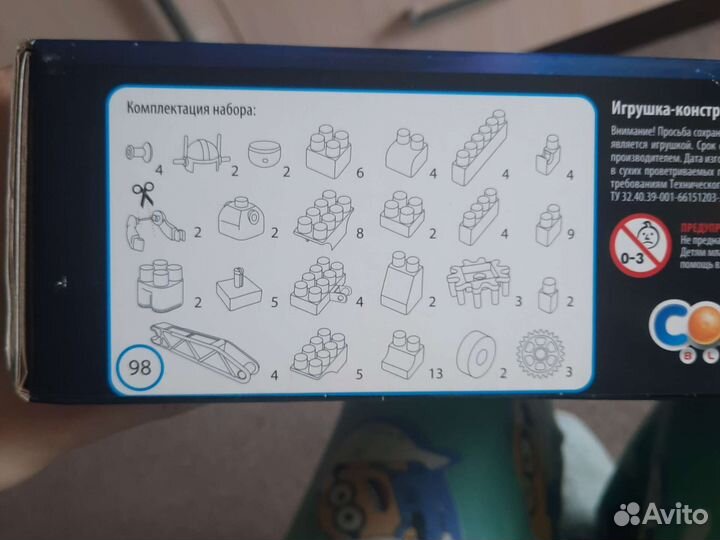 Конструктор cosmo Block