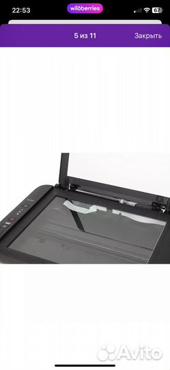 Цветной струйный принтер