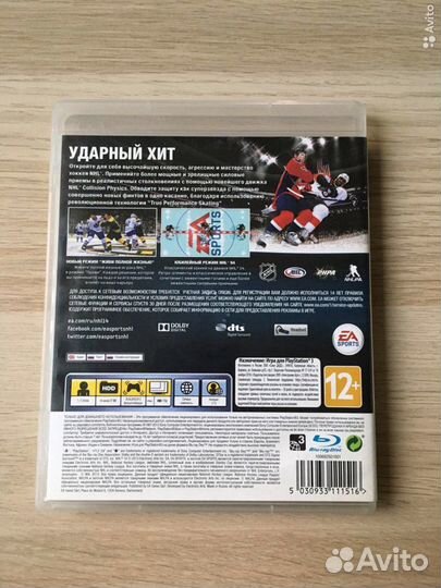 Игра для PS3 NHL14