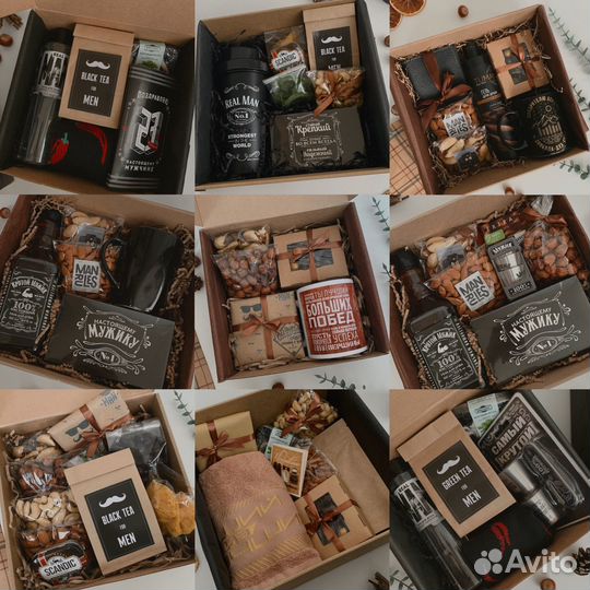 Подарки для мужчин, подарочный набор мужчине
