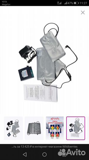 Греющий комплект есс гк