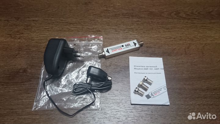 Новый качественный тв усилитель слабого сигналаGAL