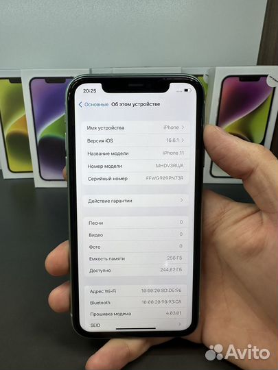 iPhone 11, 256 ГБ